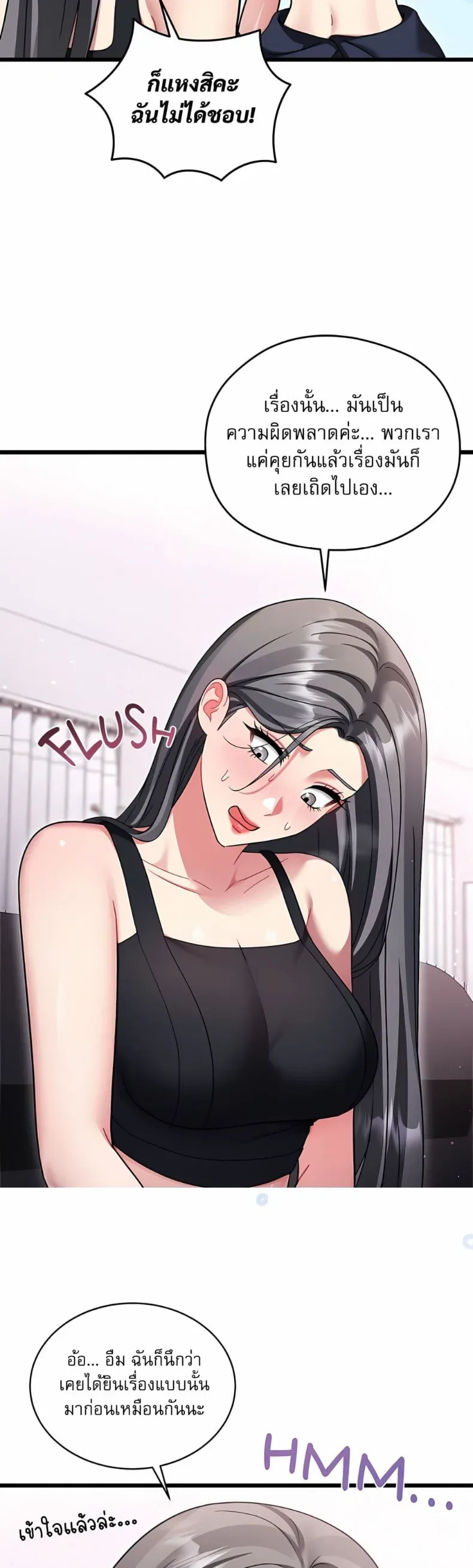 page-17