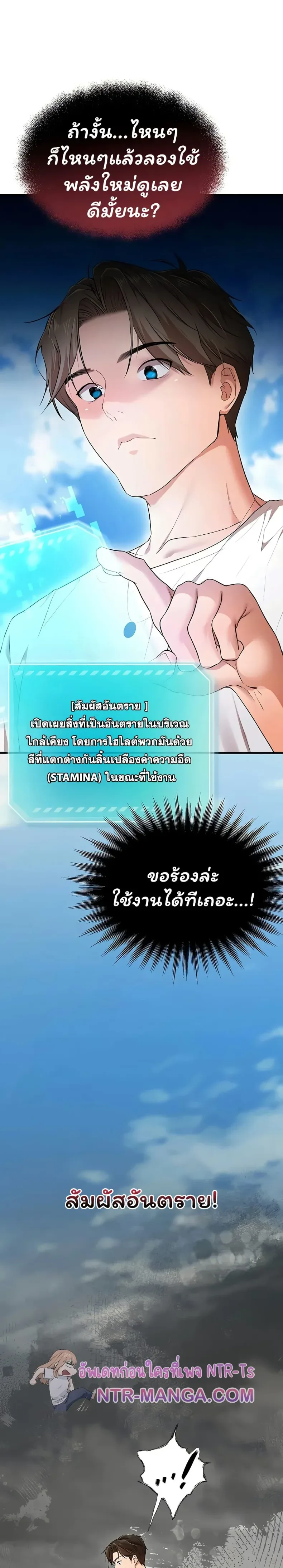 page-4