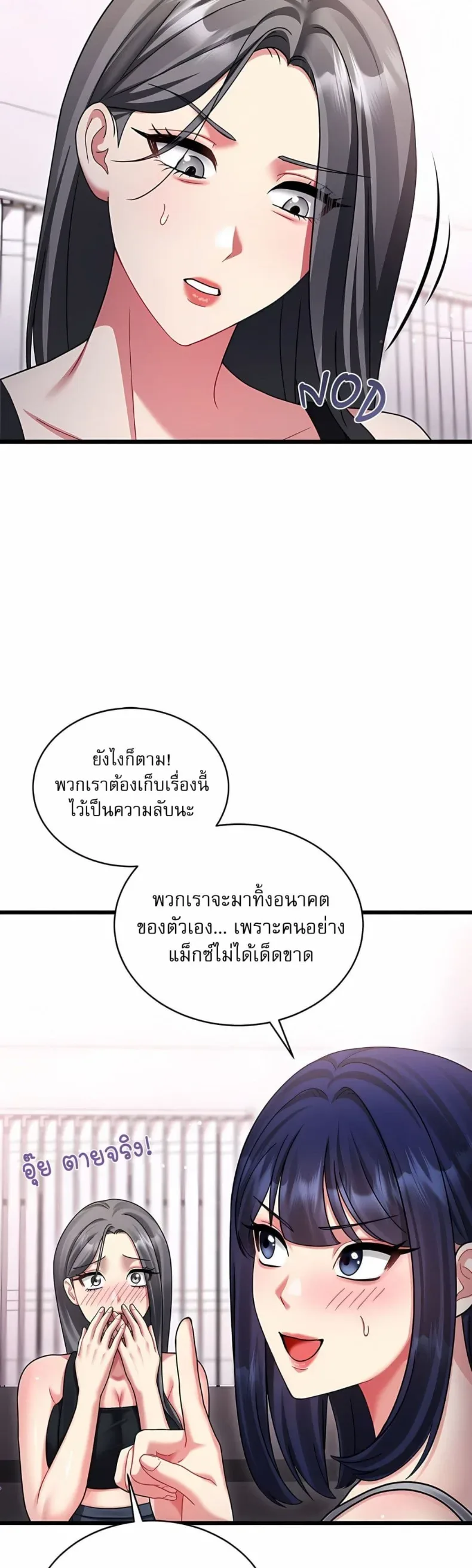page-18