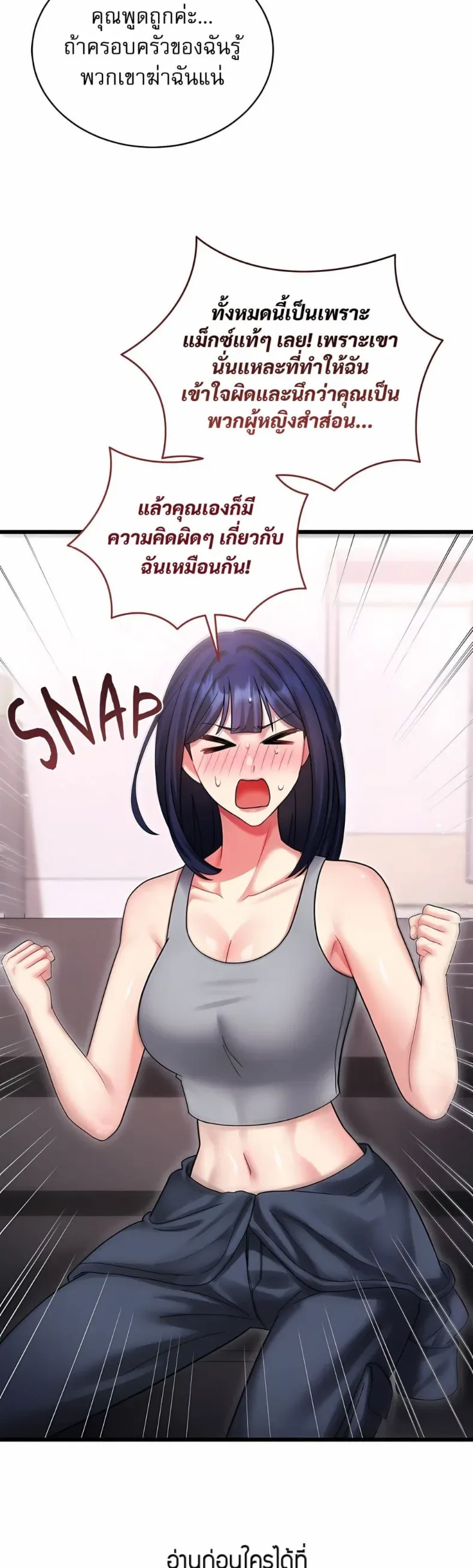 page-19