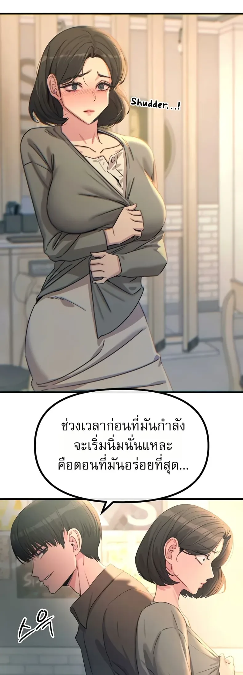 page-40