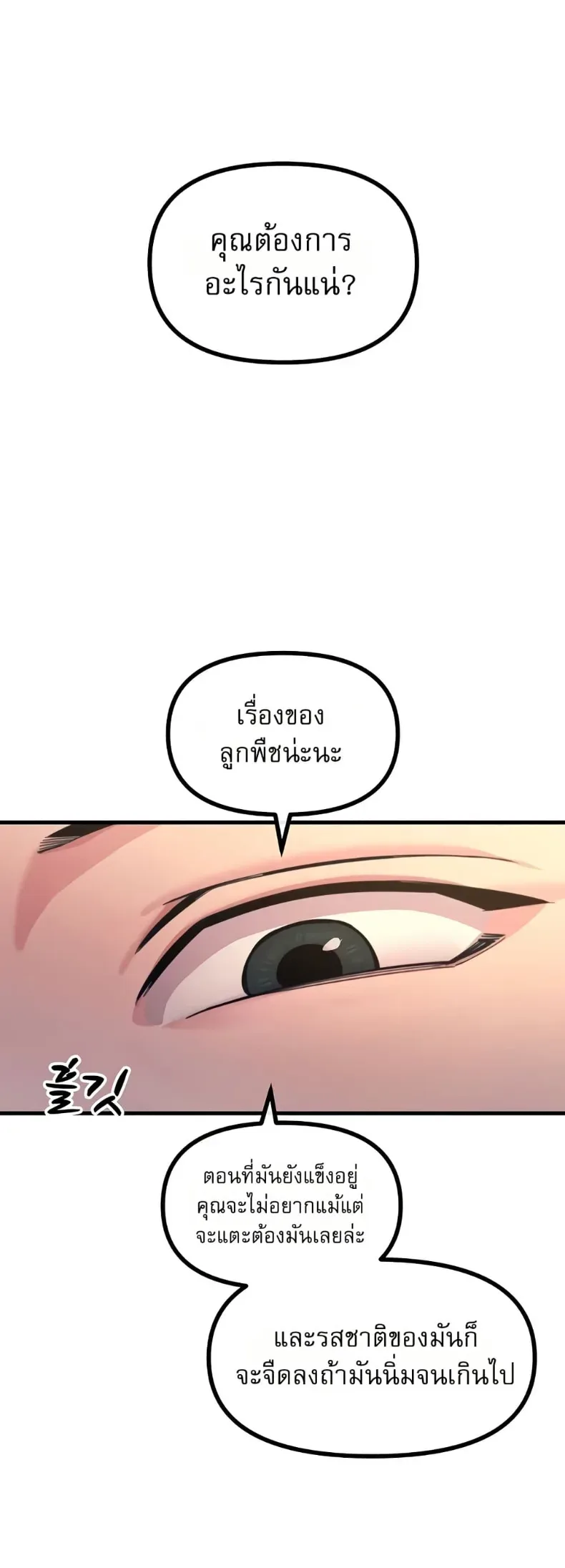 page-39