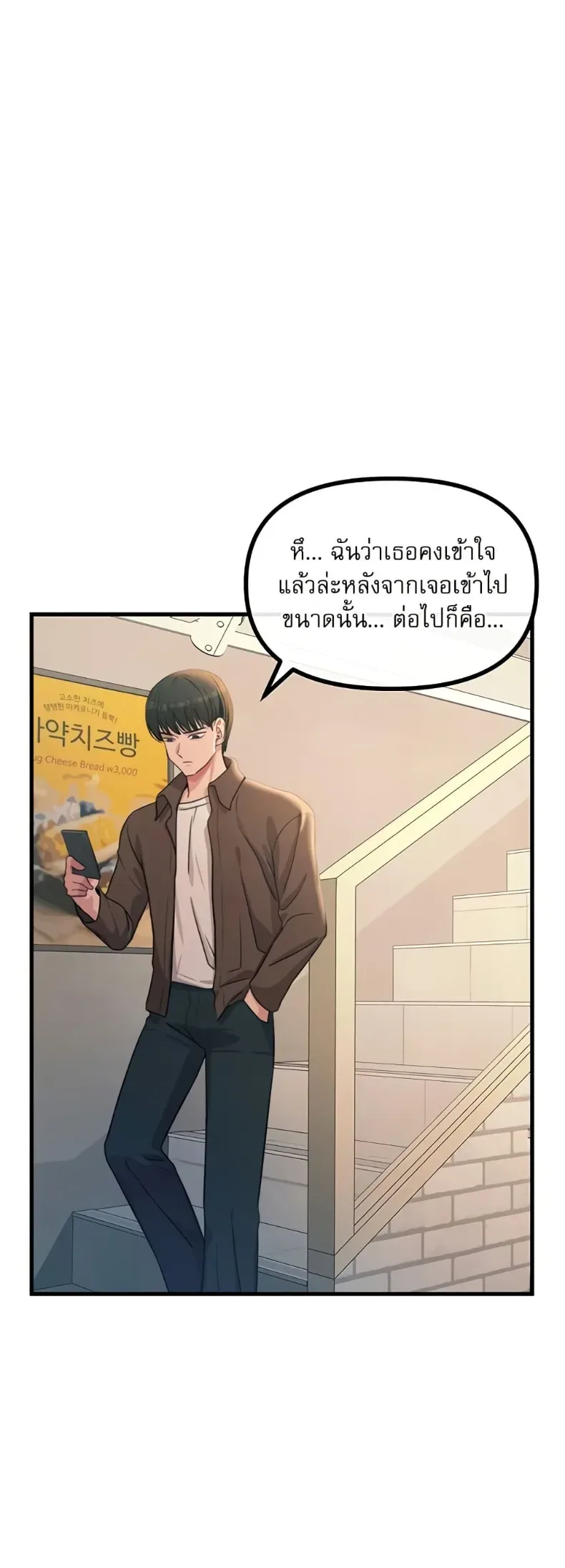 page-43