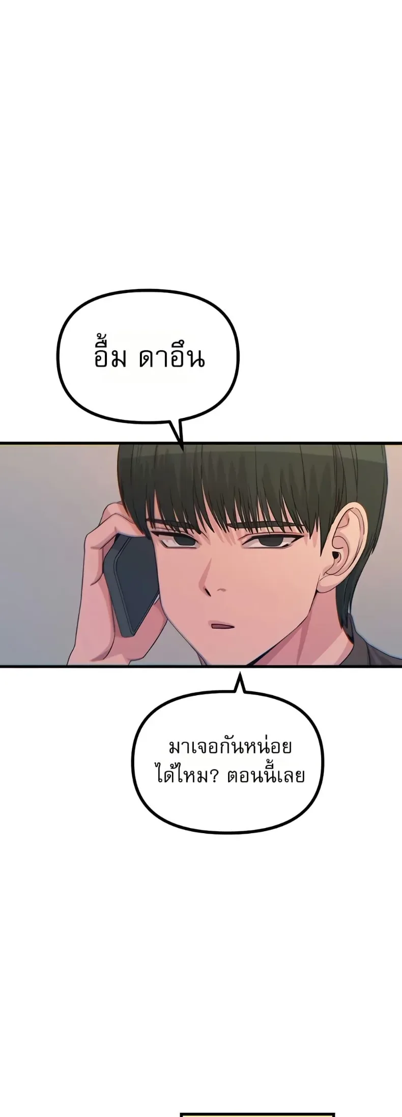 page-44