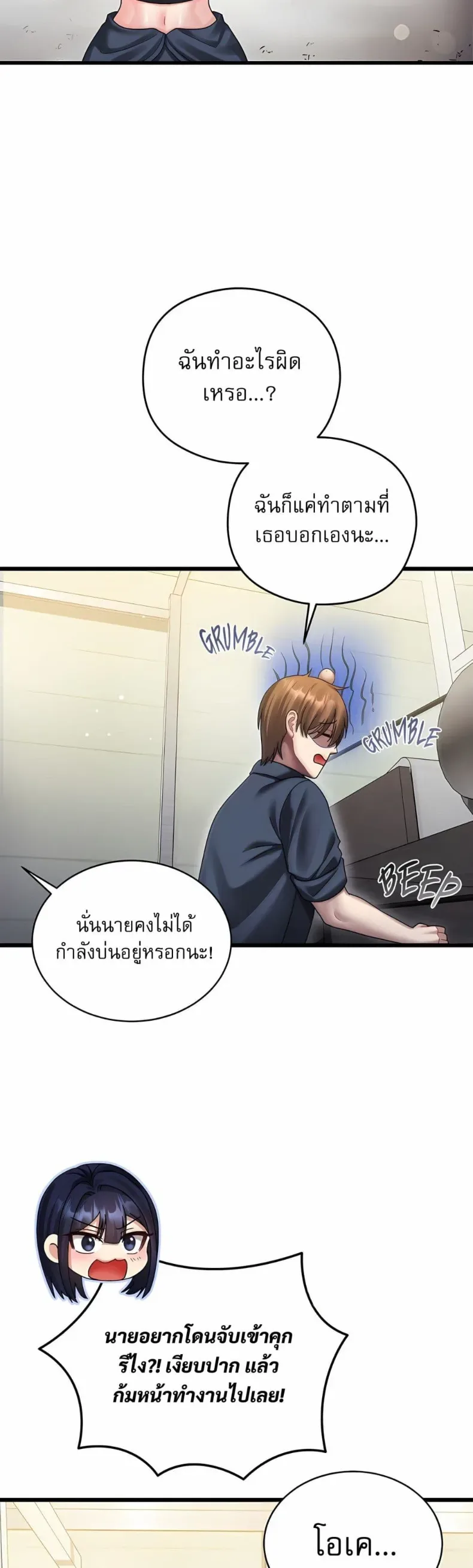 page-25