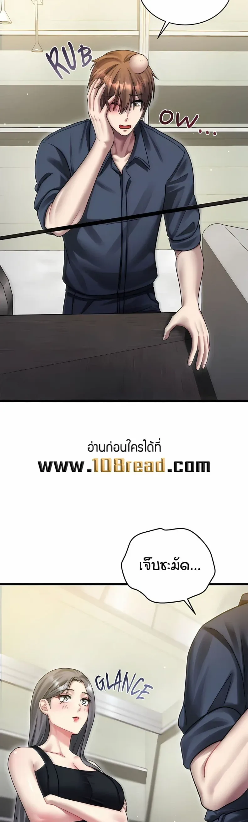 page-26
