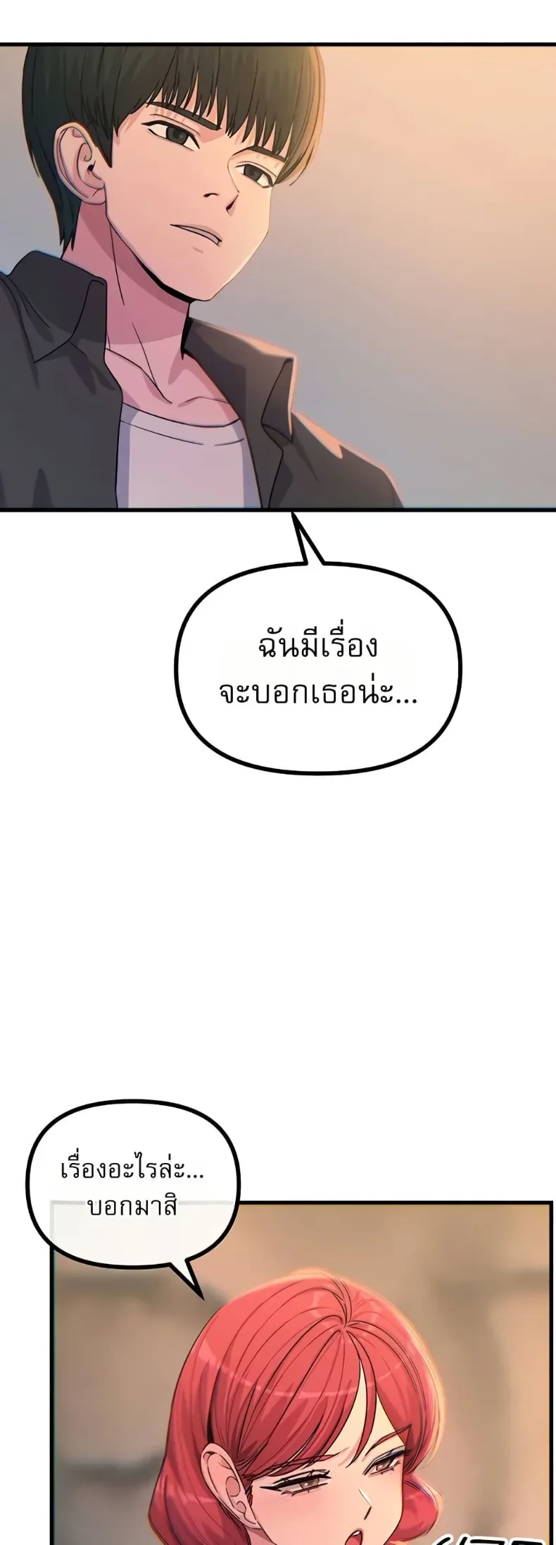 page-47