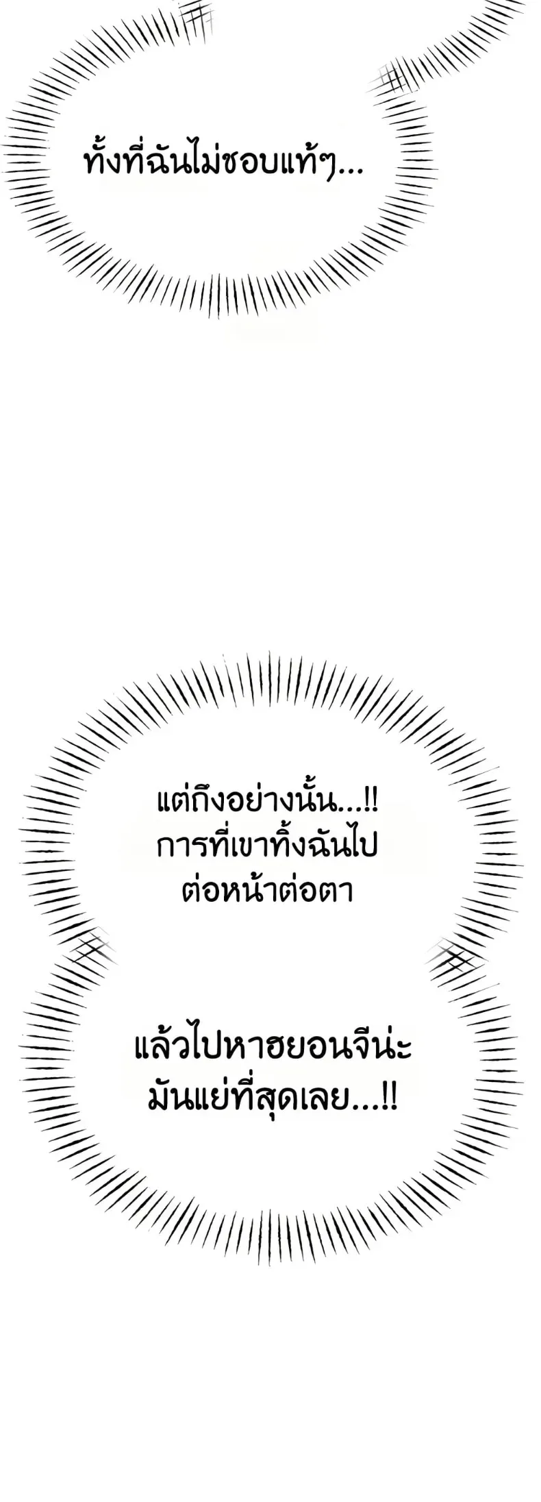 page-49