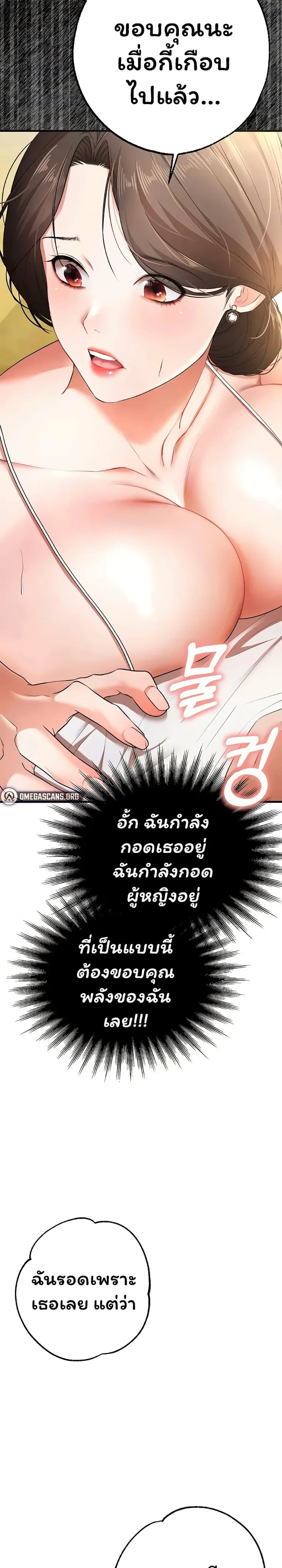 page-9