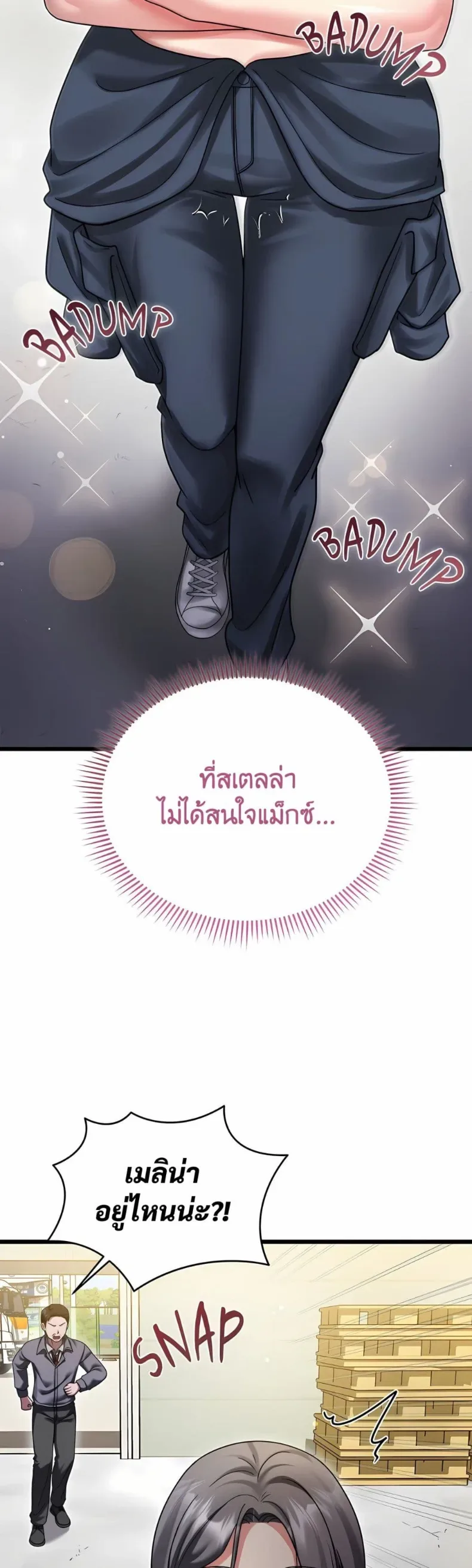 page-28
