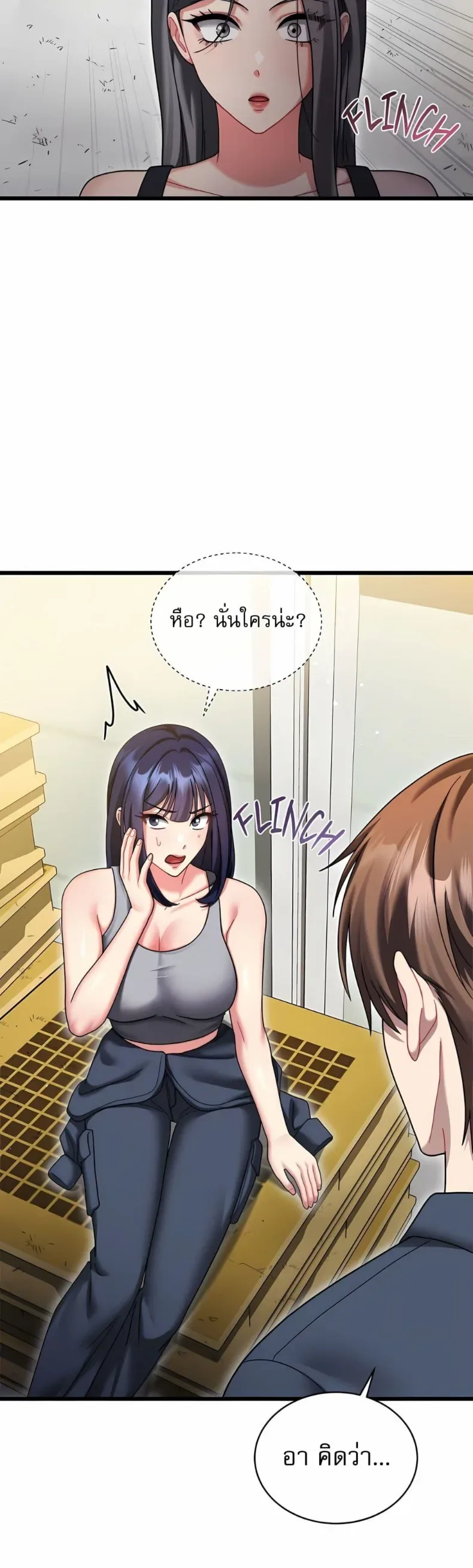 page-29