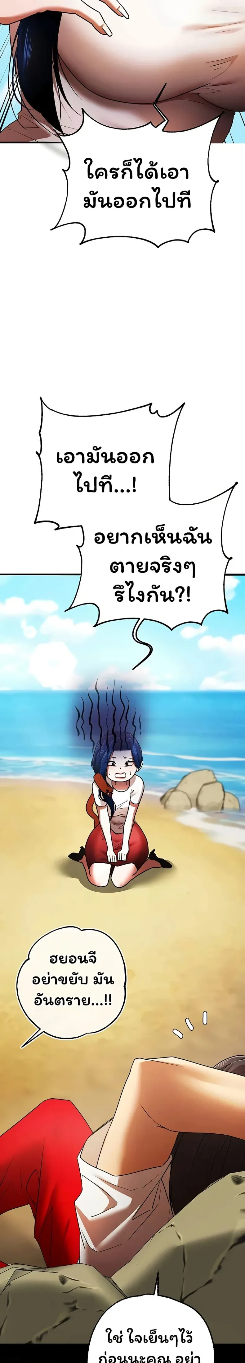 page-11