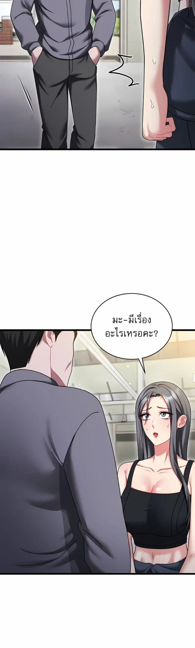page-31