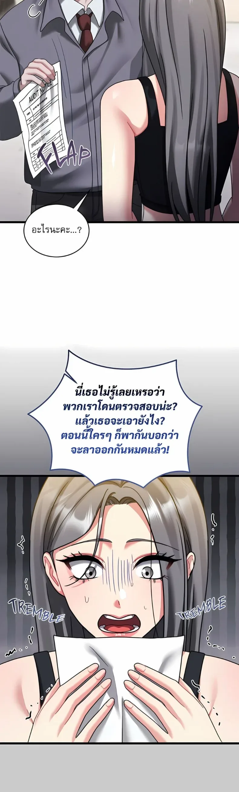 page-33