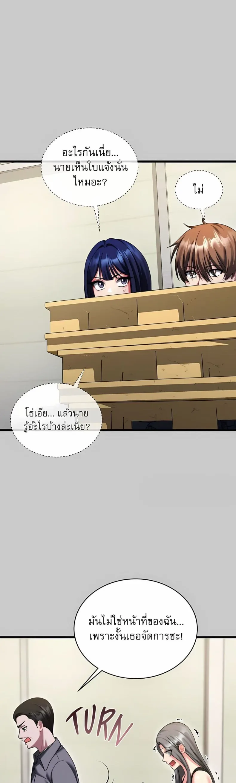 page-34