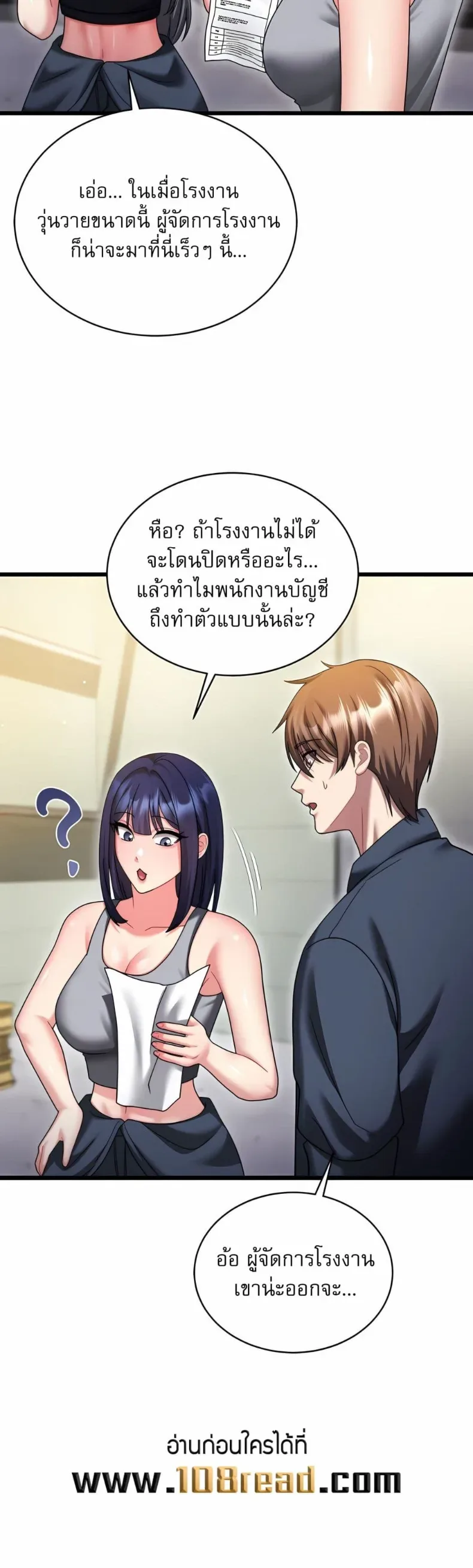 page-38