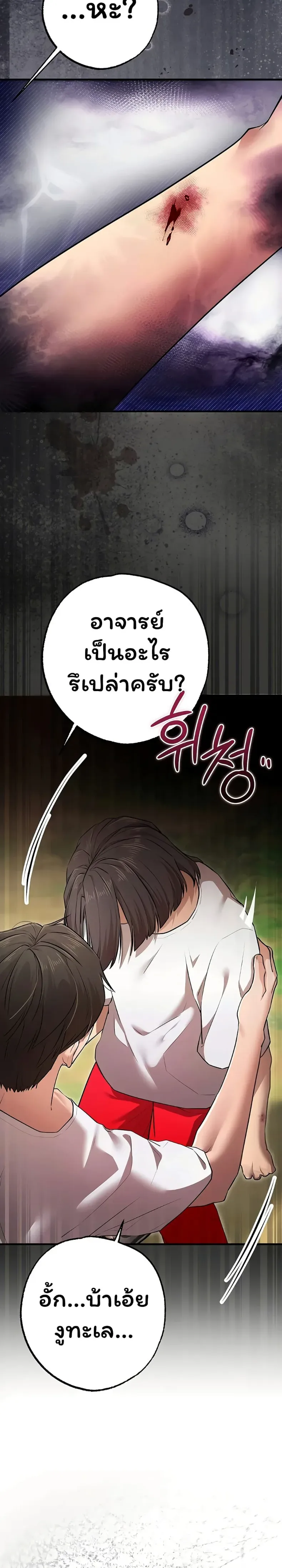 page-16