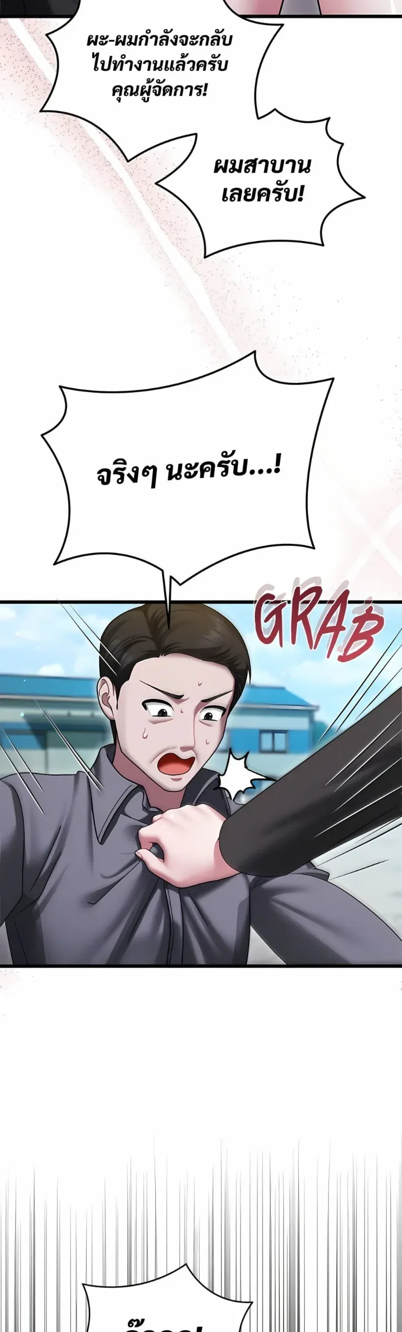 page-41
