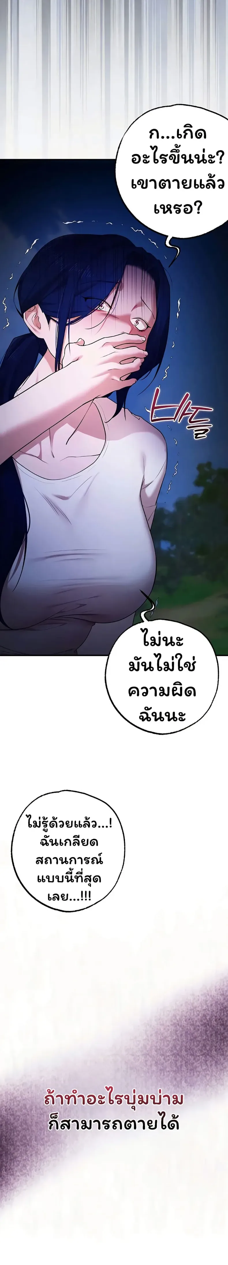 page-19