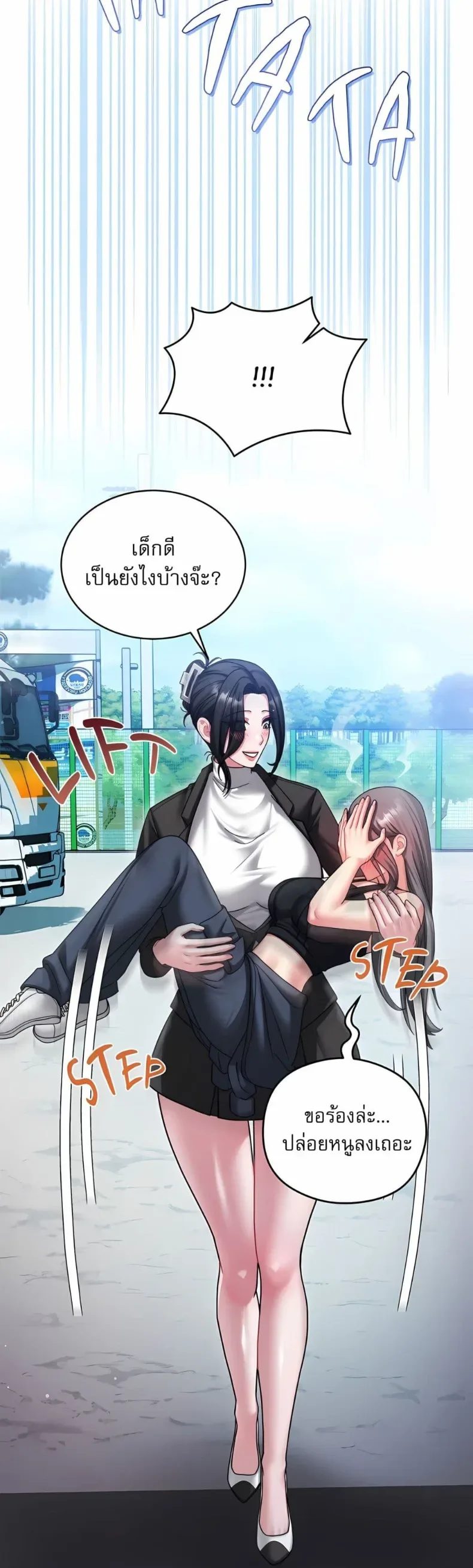 page-46