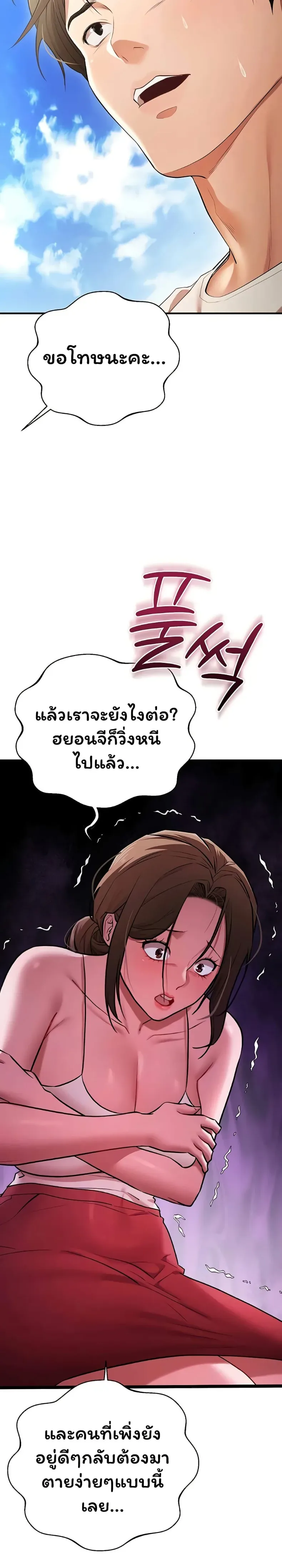 page-21