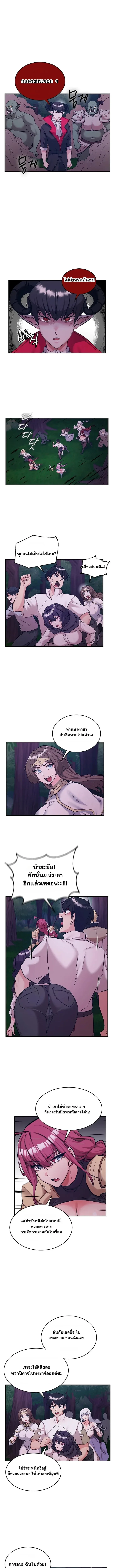 page-5