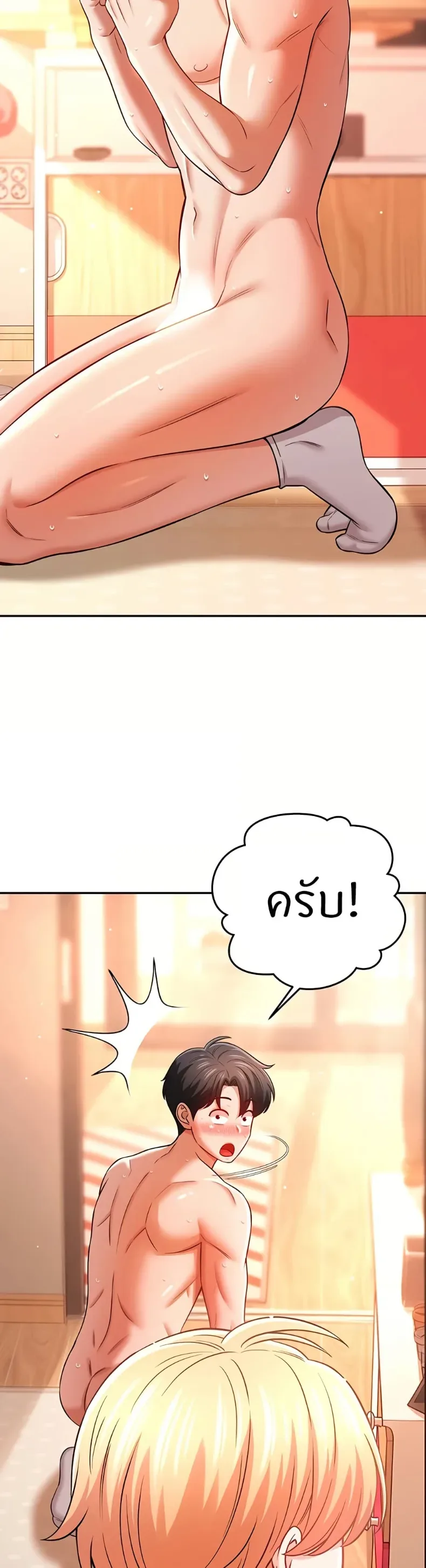 page-25