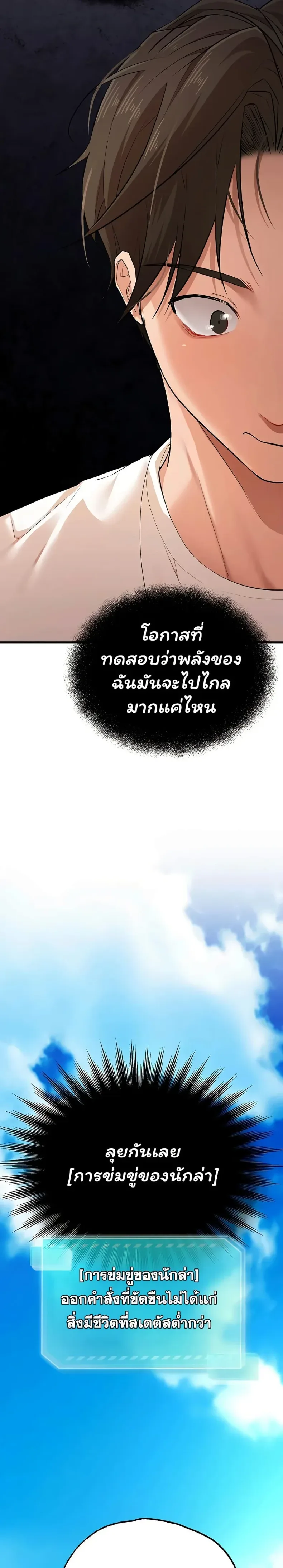 page-26