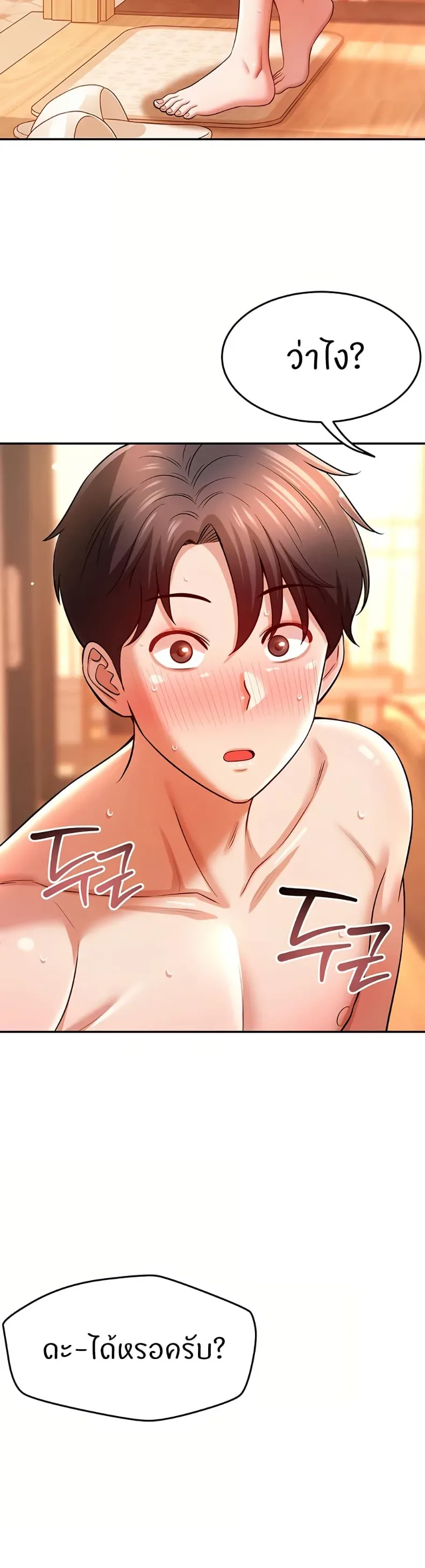 page-28