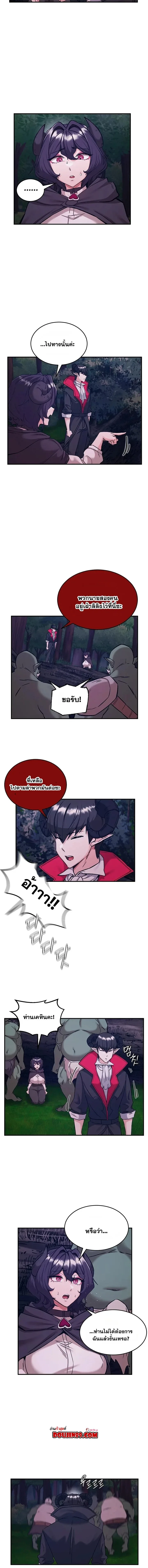 page-8