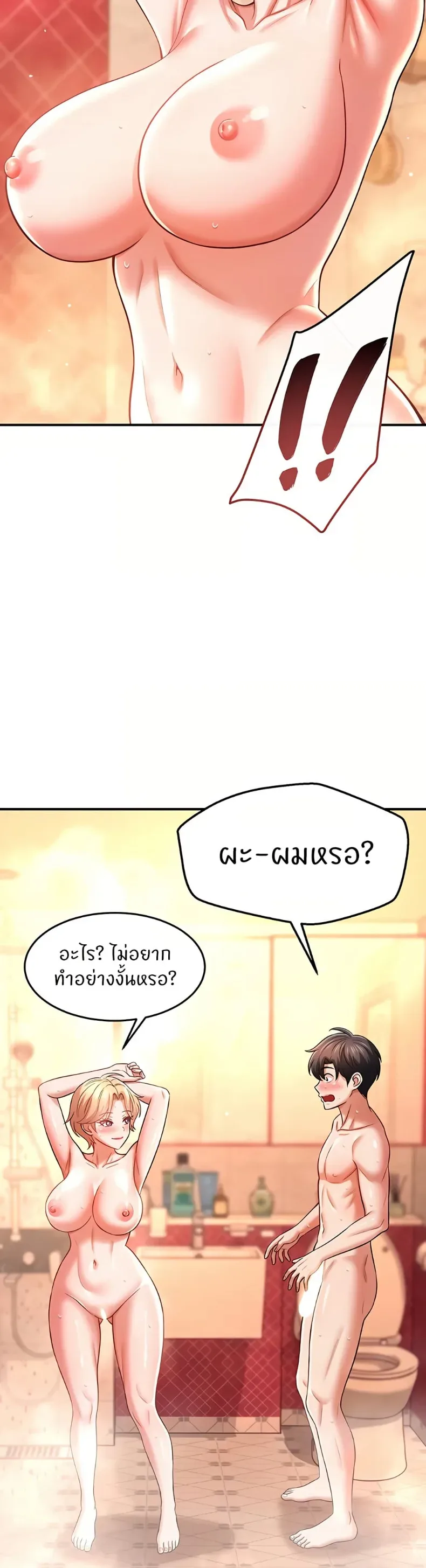 page-32