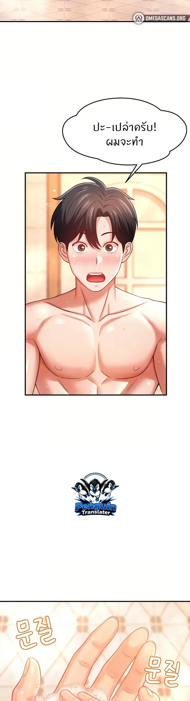page-33