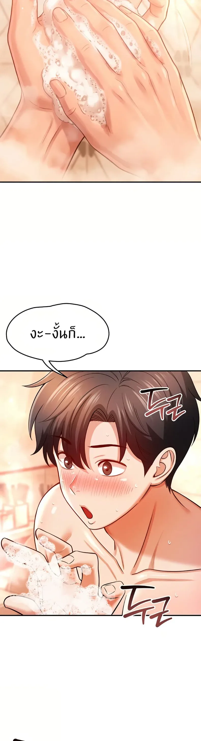 page-34