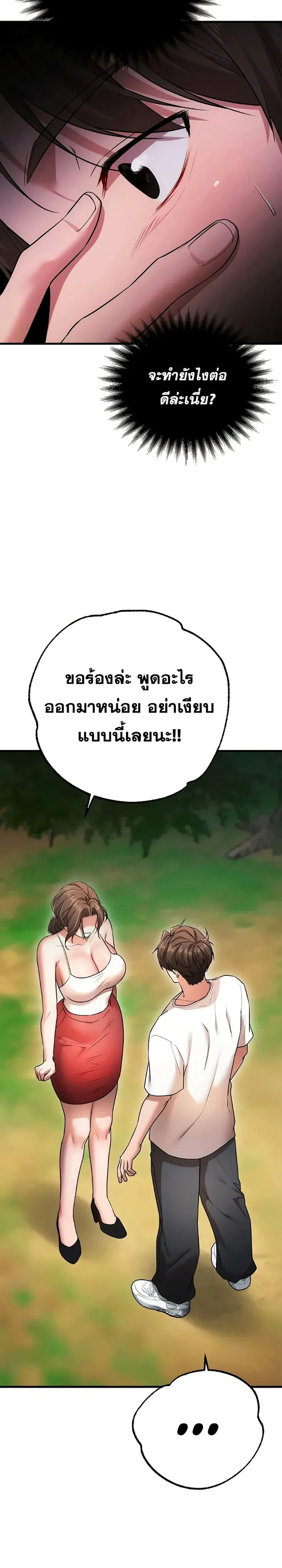 page-31