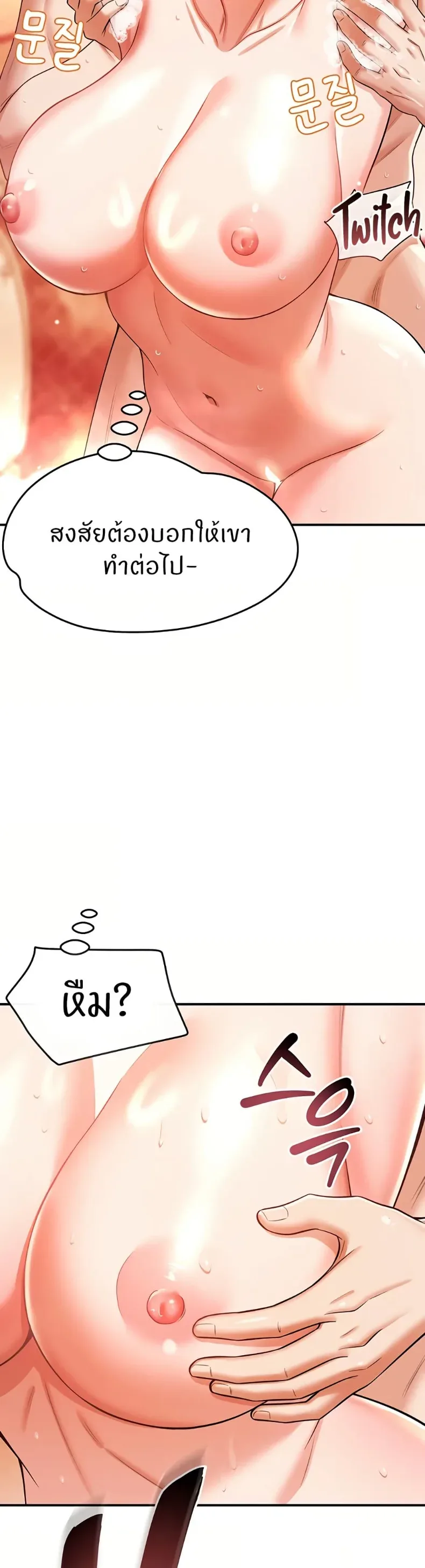 page-38