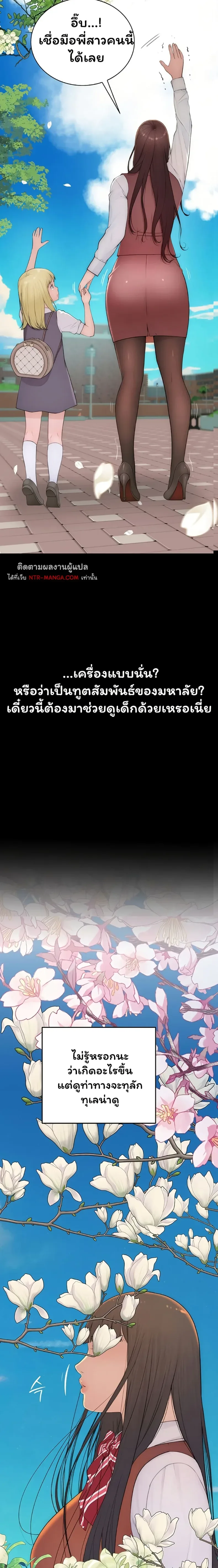 page-11