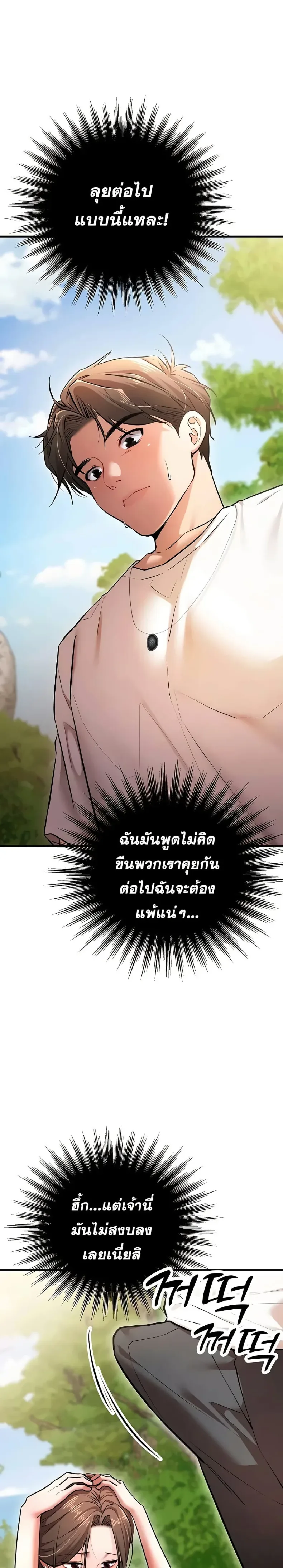 page-32