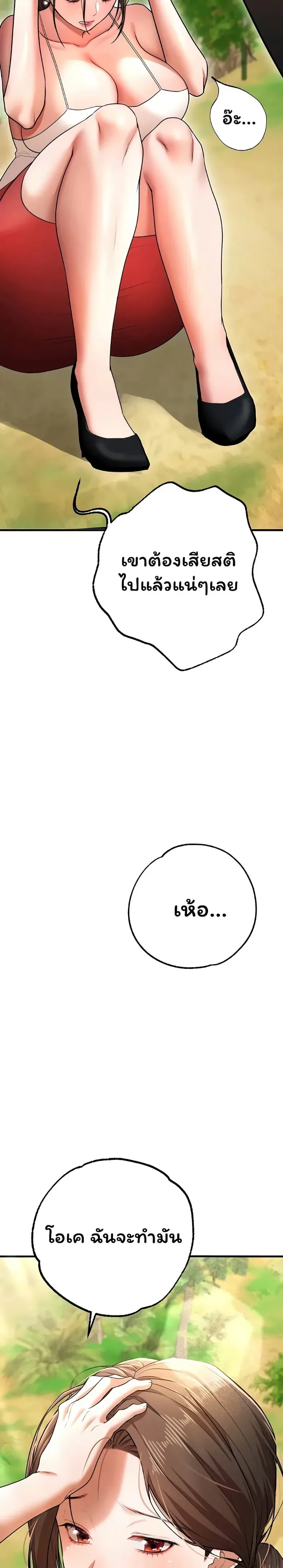page-33