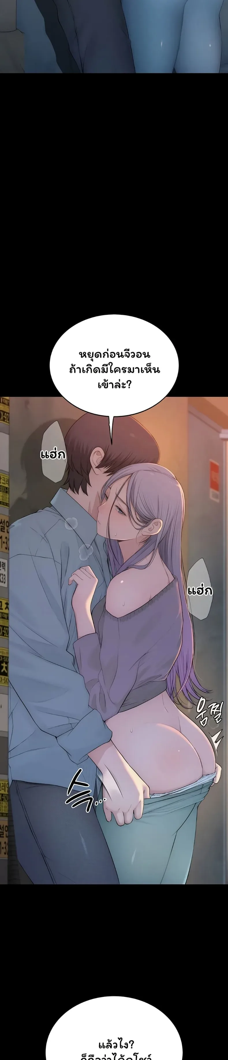 page-7