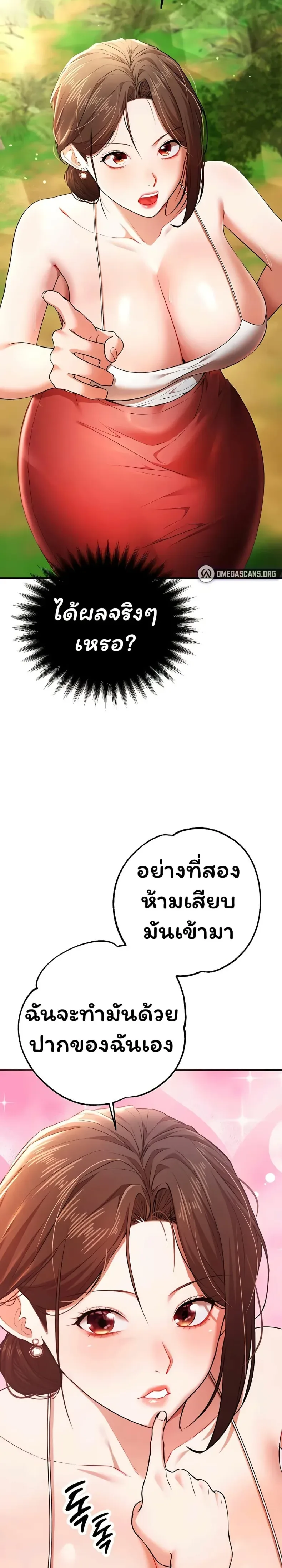 page-35