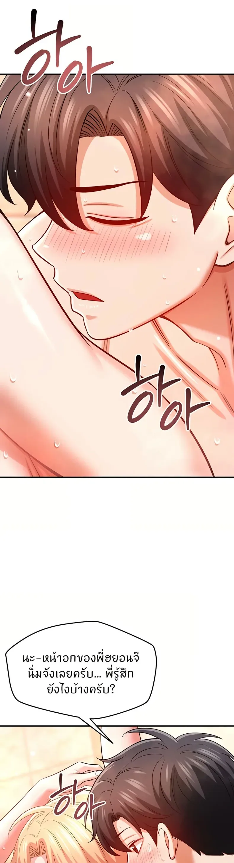 page-42