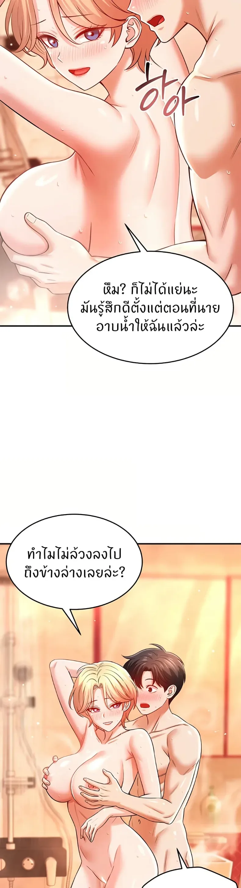 page-43