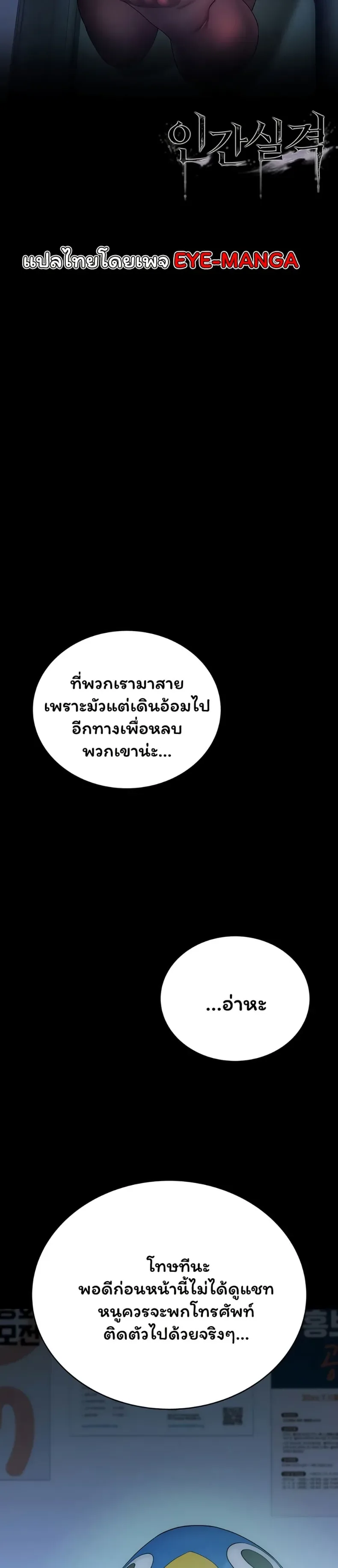 page-11