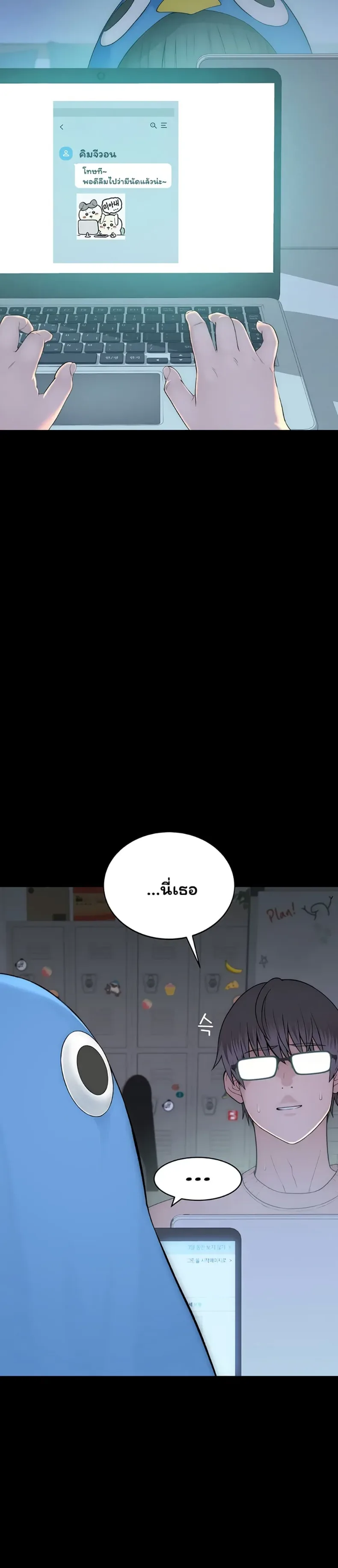 page-12