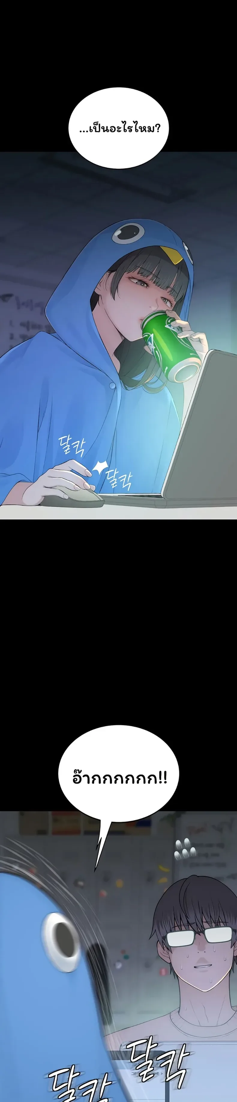 page-13
