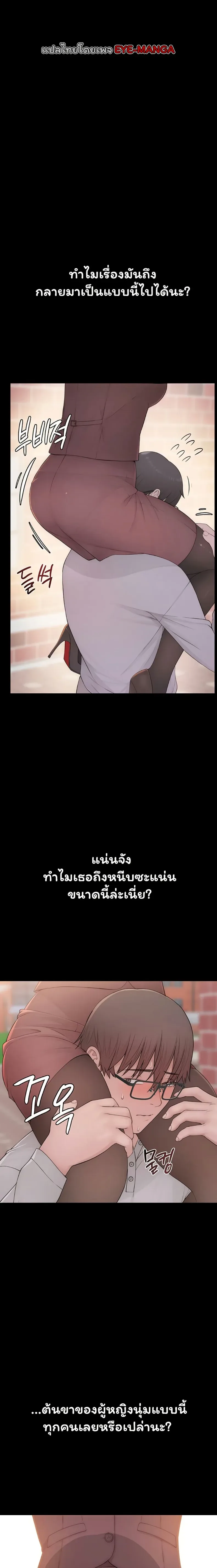page-16
