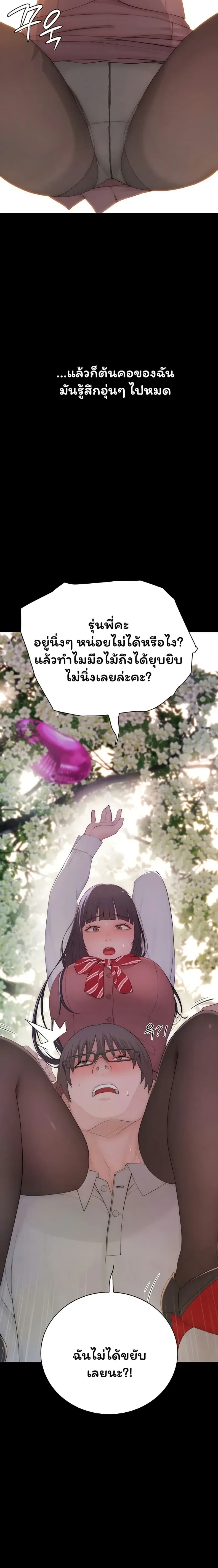 page-17
