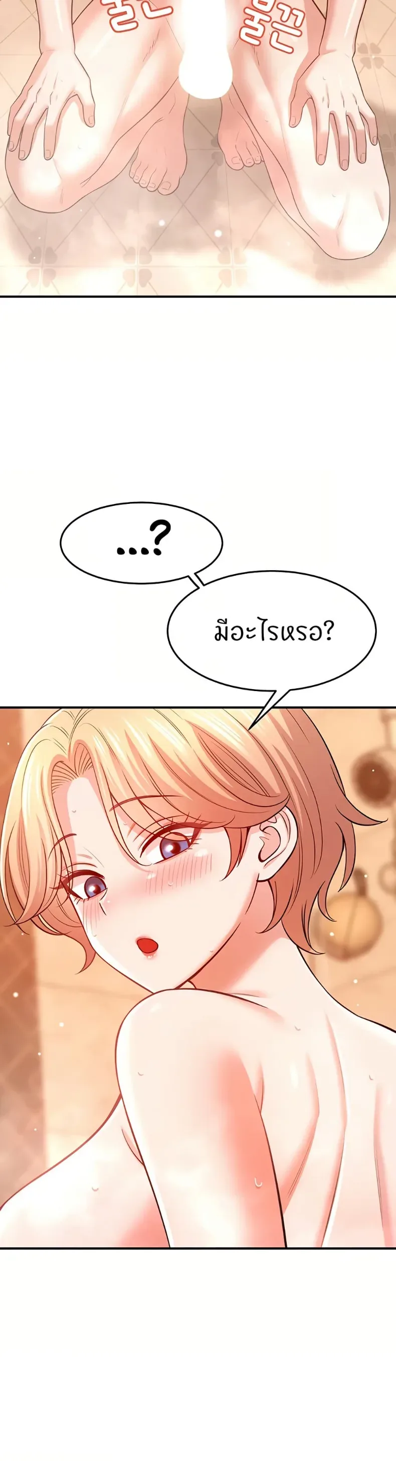 page-48