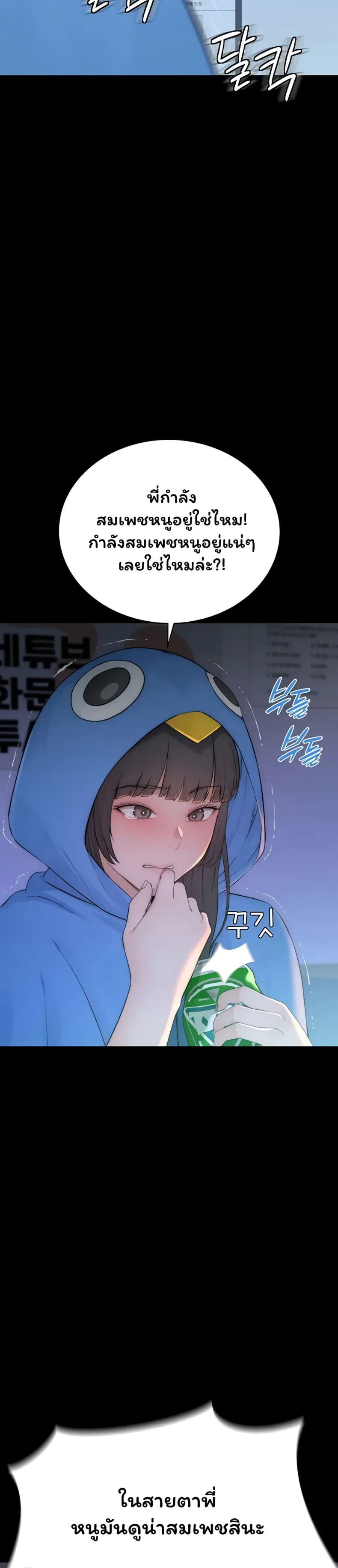 page-14