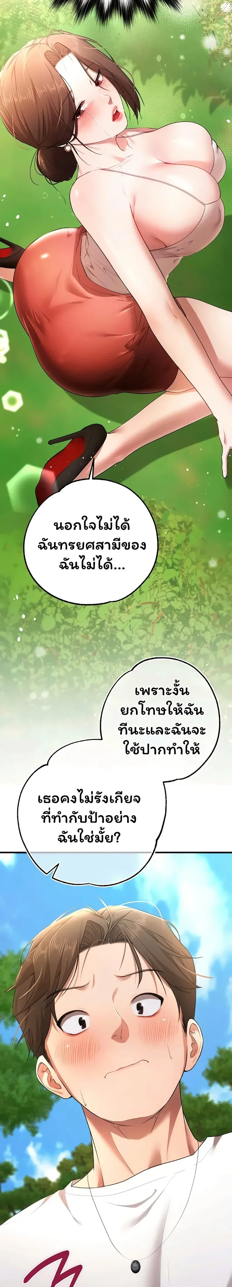 page-39